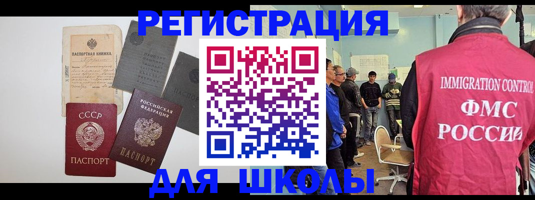 временная регистрация собственник в Нальчике