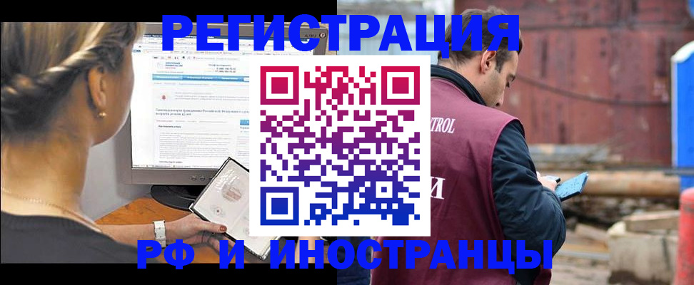 прописка гарантия в Нальчике