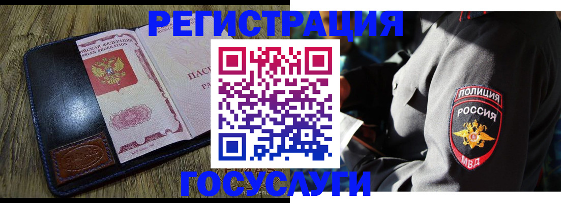 регистрация для школы в Нальчике